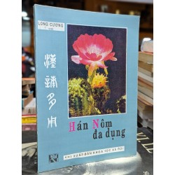 HÁN NÔM ĐA DỤNG - LONG CƯƠNG