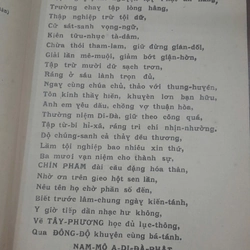 KINH KIM CANG BÁT NHÃ BA LA MẬT 215887