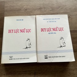 Duy lực ngữ lục      