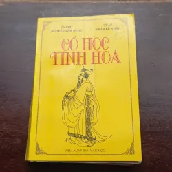 Cổ Học Tinh Hoa 1021701