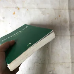 Bắt Trẻ Đồng Xanh - J. D. Salinger 900757