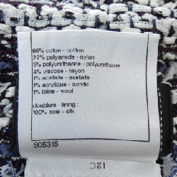 【Mã giảm giá】Chanel CHANEL Váy 655956