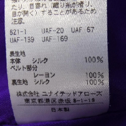 Đồ hiệu DRAWER 6524-299-1387 Váy - Hàng hiệu Authentic 819235