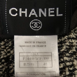 【Mã giảm giá】【Cổ điển】Áo khoác Chanel CHANEL 641649
