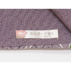 Dây obi Nagoya Shiroma Eijun - Hàng hiệu Authentic 875667