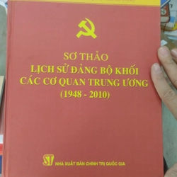 Sơ thảo lịch sử Đảng bộ khối các cơ quan trung ương