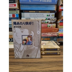 TRUYỆN TRANH tiếng Nhật 37 : Hiatari Ryōkō! (Tập 1,2,3) - Mitsuru Adachi