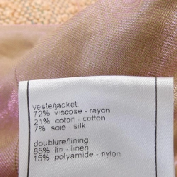 【Mã giảm giá】【Cổ điển】Áo khoác Chanel CHANEL 638612