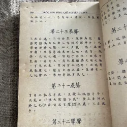 Thơ văn Ngô Thì Nhậm - TRÚC LÂM TÔNG CHỈ NGUYÊN THANH- 1978 932950