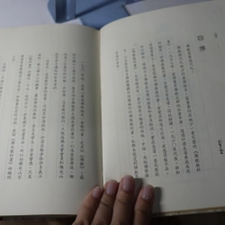 Phật Quang Giáo Khoa Thư 1 - 1999 478703