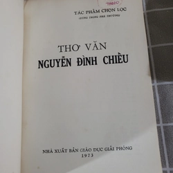 Lục Vân Tiên, xuất bản 1971 271917