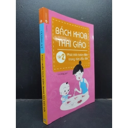 Phát triển toàn diện trong năm đầu đời Bách Khoa Thai Giáo tập 2 Vương Kỳ 2014 mới 90% bẩn bìa nhăn gáy nhẹ HCM2704 chăm con 139942