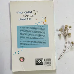 Thói quen xấu ơi, chào mi! - Koike Ryunosuke 597970