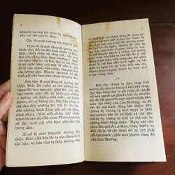 Lợi ích của phước báu (1974) 723234