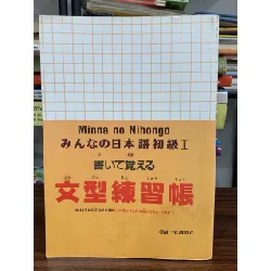 Nhật ngữ sơ cấp luyện tập mẫu câu Tập 1- Minna no Nihongo