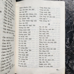 Thiên Nam minh giám | khuyết danh  543982