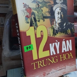 12kỳ án Trung Hoa