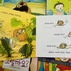 Set sách 영아다중 của NXB Froebel (프뢰벨) dành cho trẻ mầm non- set 1 1034899