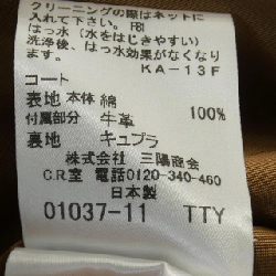 【Khuyến mãi】Áo khoác trench MACKINTOSH LONDON 635083