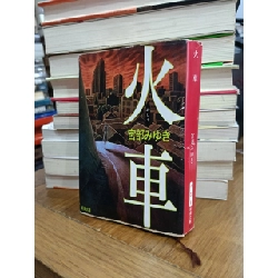 Sách tiếng Nhật 277 739716