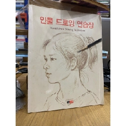 Human Face Drawing Technique