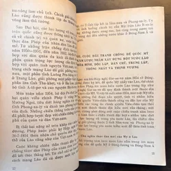 📖 Các nước Đông Nam Á  📖 Địa lý kinh tế các nước Đông Nam Á 565182
