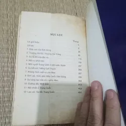 Khang Sinh Và Cơ Quan Mật Vụ Trung Quốc 606521