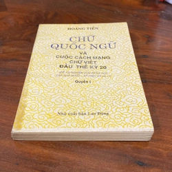 CHỮ QUỐC NGỮ VÀ CUỘC CÁCH MẠNG CHỮ VIẾT ĐẦU THẾ KỶ 20, QUYỂN I (XB 1994) 505540
