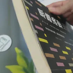 [MIỄN PHÍ BỌC SÁCH] 思路决定出路 - SILU JUEDING CHULU 715689