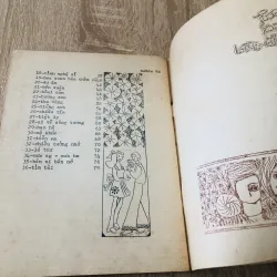 HOA SOAN BÊN THỀM CŨ 1972 993284