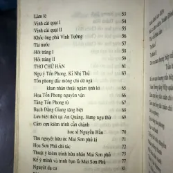 Thơ Hồ Xuân Hương - Kiều Văn 1019819