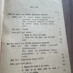 Học tiếng Nga - tập 3, 4  739345