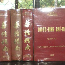 Dược tính chỉ nam.   