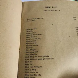 📖 SỔ TAY THẦY THUỐC THỰC HÀNH 598091