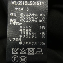 WILLOUNGE 668-9112015 Áo khoác - Hàng hiệu Authentic 894881