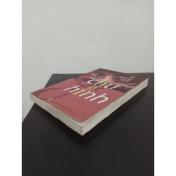 Xem Chữ Đọc Hình - Đối Thoại Với Những Người Nổi Tiếng (2006) - Lê Hồng Lâm Mới 90% HCM.ASB2203 913998