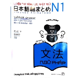 Luyện Thi Năng Lực Nhật Ngữ N1 – Ngữ Pháp (2018) - Sasaki Hitoko, Matsumoto Noriko