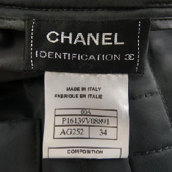 Chân váy CHANEL - Hàng hiệu Authentic 825078