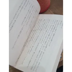 Sách tiếng nhật 113 189332