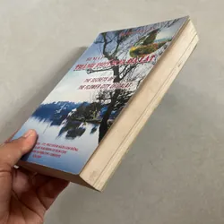 Bí mật thành phố hoa Đà Lạt - Trương Phúc Ân 558051