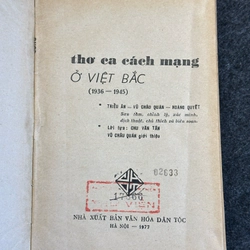 THƠ CA CÁCH MẠNG Ở VIỆT BẮC (1936–1945) 475631