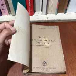 II Sách Kỹ Thuật: Từ Điển Kỹ Thuật Thuỷ Lợi (Anh Việt) - Phạm Thái Vinh - 1985 754352