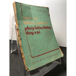 Một số khía cạnh về phép biện chứng duy vật 1986 mới 70% ố vàng Ngô Thành Dương HPB1309 LỊCH SỬ - CHÍNH TRỊ - TRIẾT HỌC