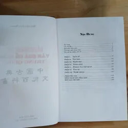 Bách Khoa Thư Văn Hóa Cổ Điển Trung Quốc
- Nguyễn Tôn Nhan 279444