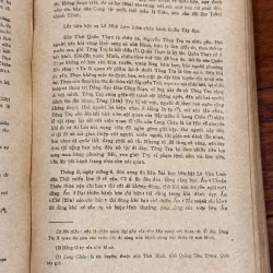 [sách hiếm] Đại Việt Sử Ký Toàn Thư (2 tập) 966570