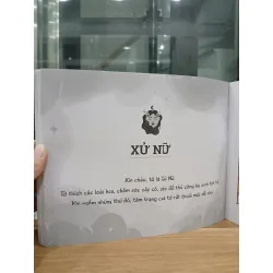 Khu vườn chiêm tinh — Mạc Kỳ Doanh 576775