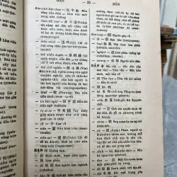 HÁN VIỆT TỪ ĐIỂN - ĐÀO DUY ANH 753311