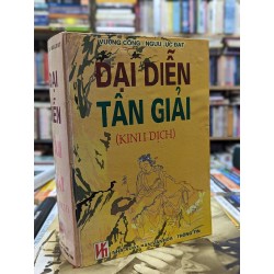 ĐẠI DIỄN TÂN GIẢI - VƯƠNG CỐNG & NGƯU LỰC ĐẠT