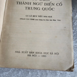 Từ điển thành ngữ điển cố Trung Quốc | GS Lê Huy Tiêu biên dịch | 1993 507515