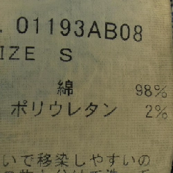 HYSTERIC GLAMOUR Áo khoác denim 634739